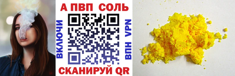 Что такое Богучар Галлюциногенные грибы Альфа ПВП МЕТАМФЕТАМИН Гашиш Канабис КОКАИН АМФЕТАМИН