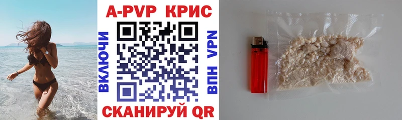 Alfa_PVP крисы CK  площадка какой сайт  Богучар  дарнет шоп 