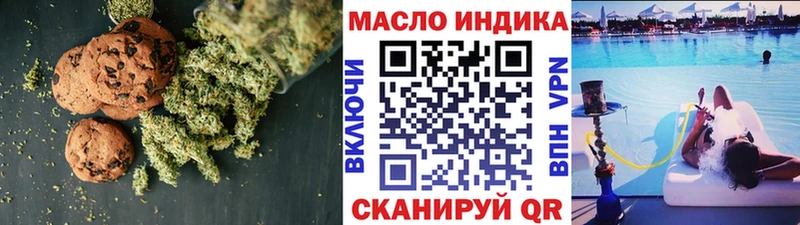 как найти   Богучар  ссылка на мегу маркетплейс  Печенье с ТГК марихуана 
