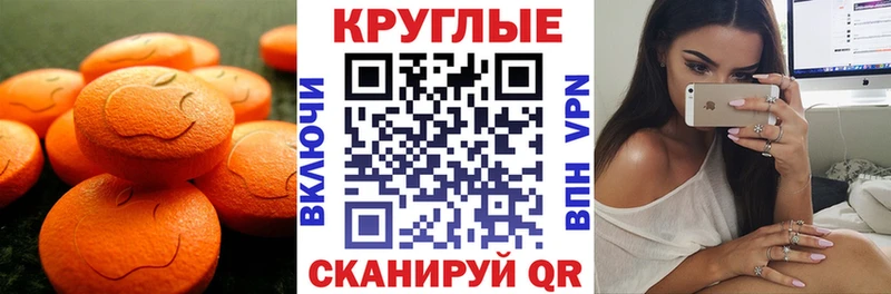 Ecstasy VHQ  Богучар 