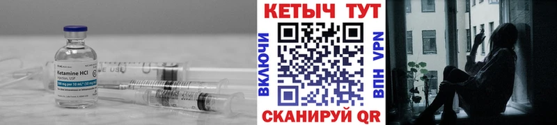 blacksprut как войти  Богучар  Кетамин ketamine 