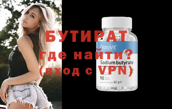 гидра Аркадак