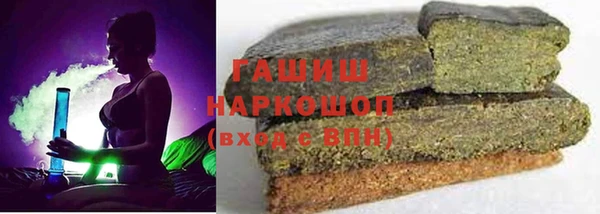 меф VHQ Армянск