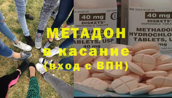 гидра Аркадак