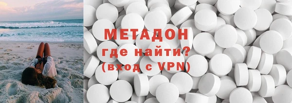 меф VHQ Армянск