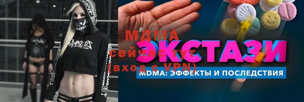 гидра Аркадак