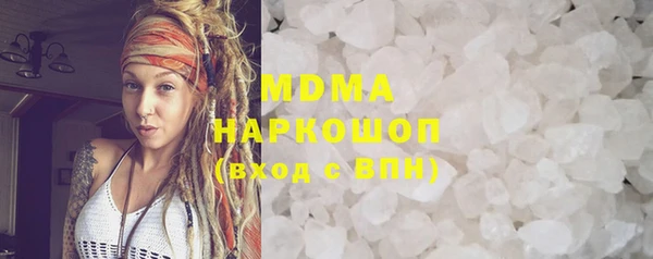гидра Аркадак