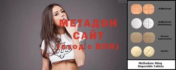 меф VHQ Армянск