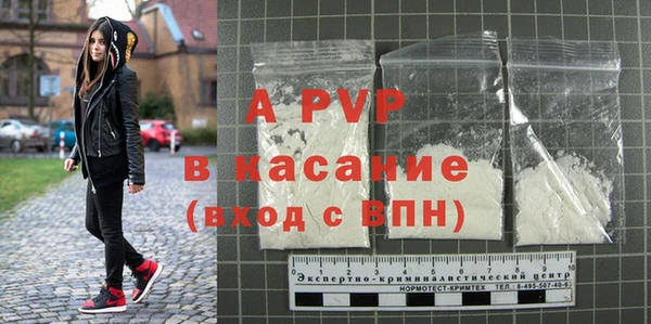 спиды Арсеньев