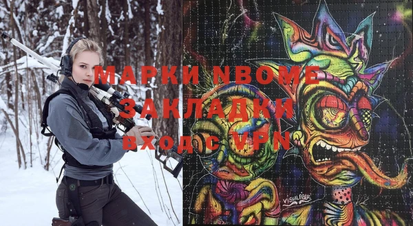 PSILOCYBIN Покров