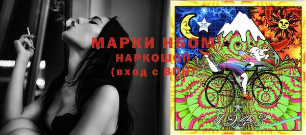 меф VHQ Армянск