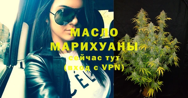 меф VHQ Армянск