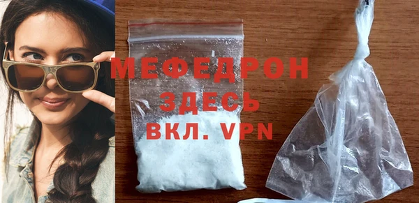 гидра Аркадак