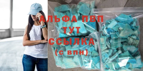 гидра Аркадак