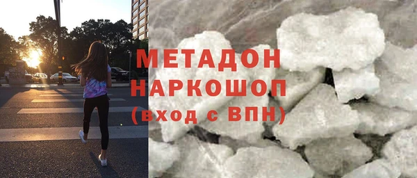 меф VHQ Армянск