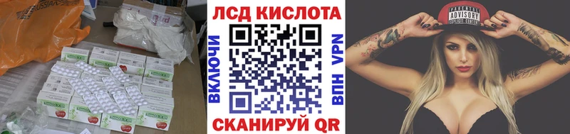 Лсд 25 экстази кислота  Богучар 