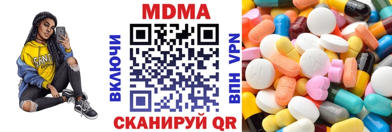 MDMA crystal  Богучар 