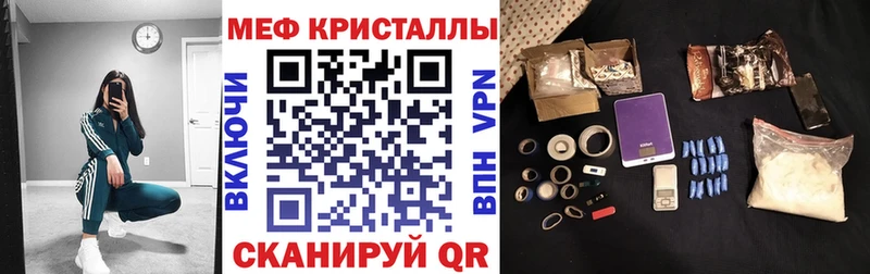 Мефедрон мука  магазин продажи   Богучар 