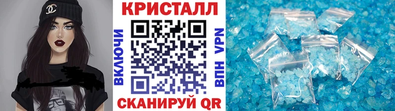 МЕТАМФЕТАМИН мет  Богучар 