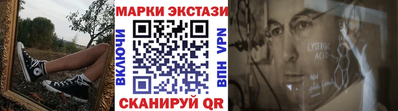 Марки 25I-NBOMe 1500мкг  Богучар 