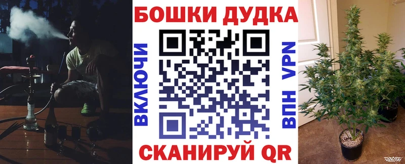 Канабис Bruce Banner Богучар